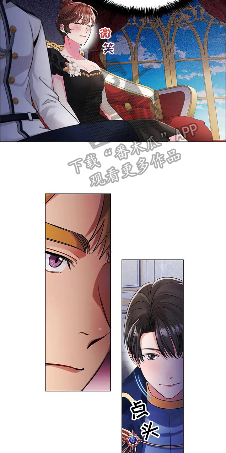 第11章：烦躁8