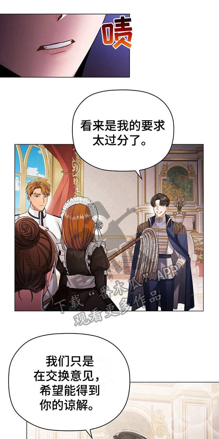 第15章：调整0