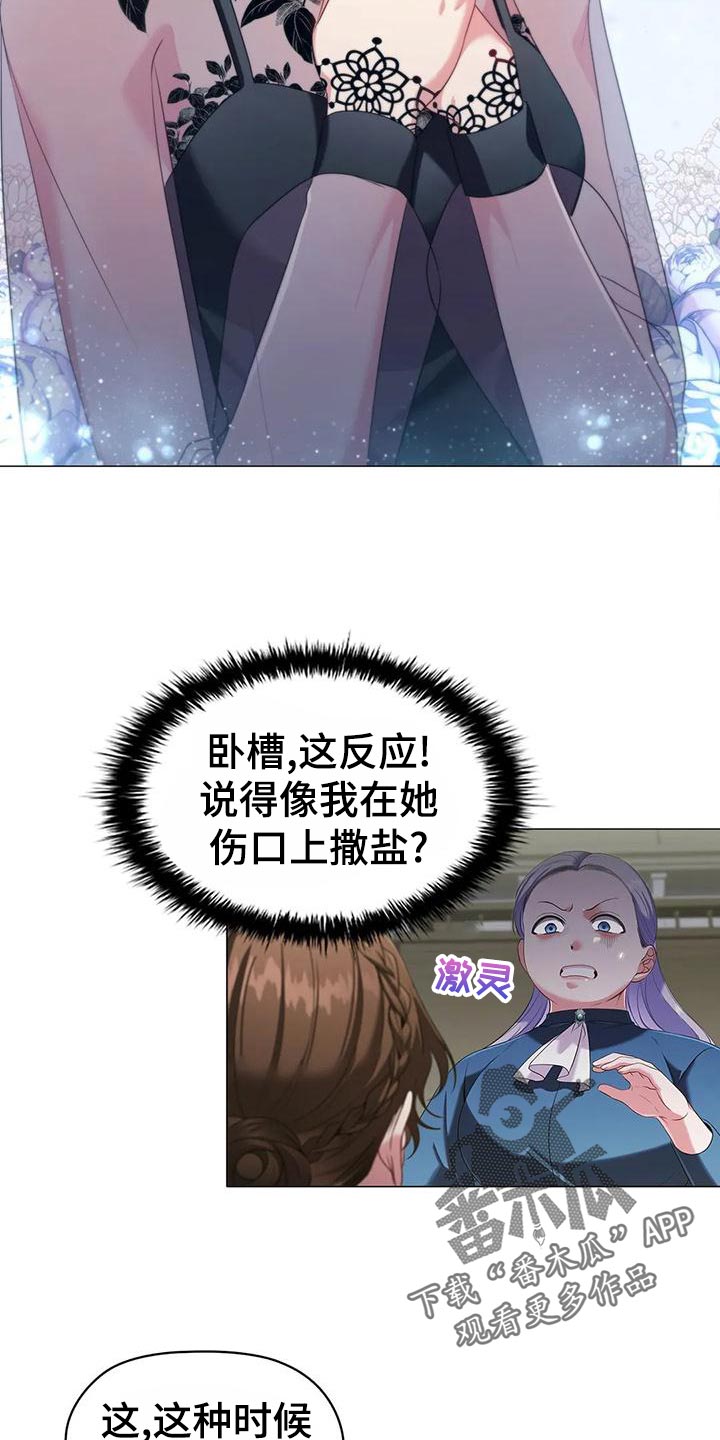 第62章：出席法院12