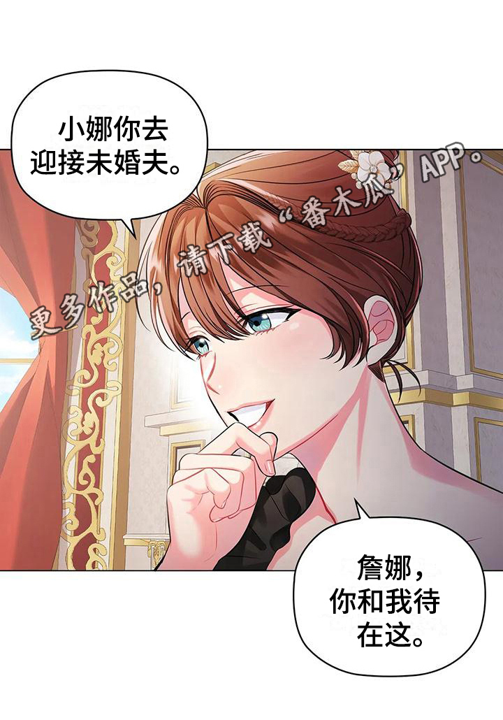 第9章：应对12