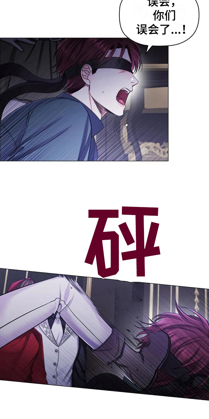 第33章：建议6
