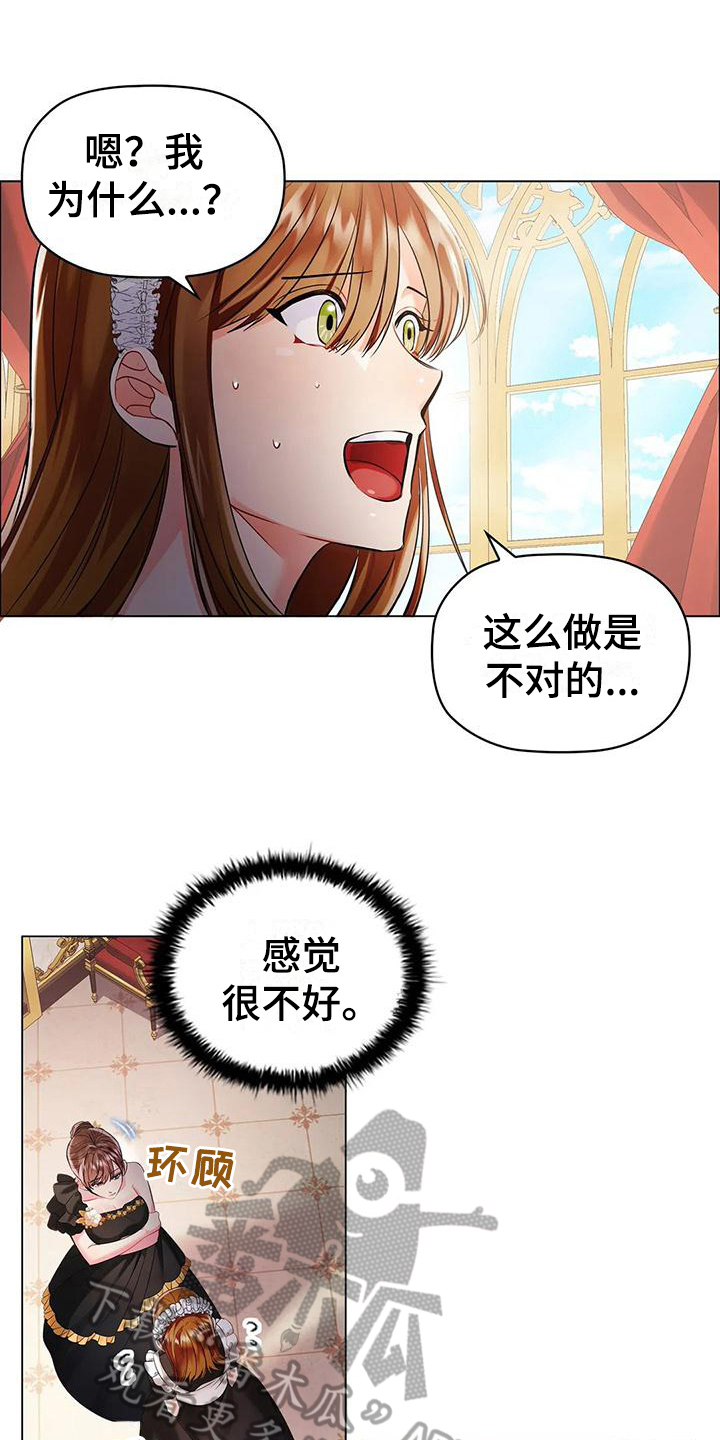 第10章：拜访0