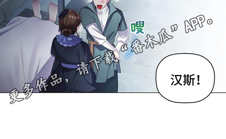 第24章：复仇之魂14