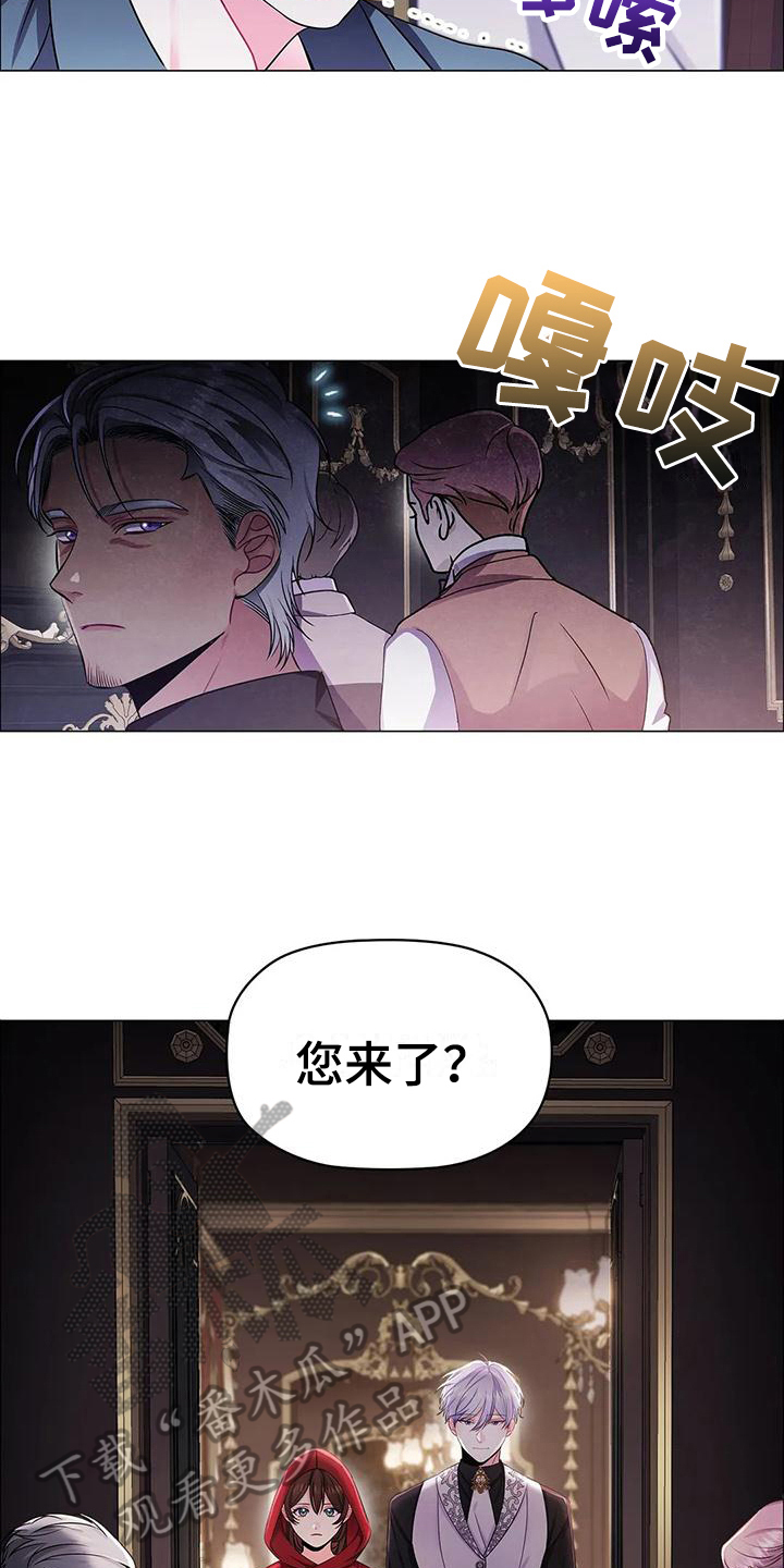 第33章：建议3