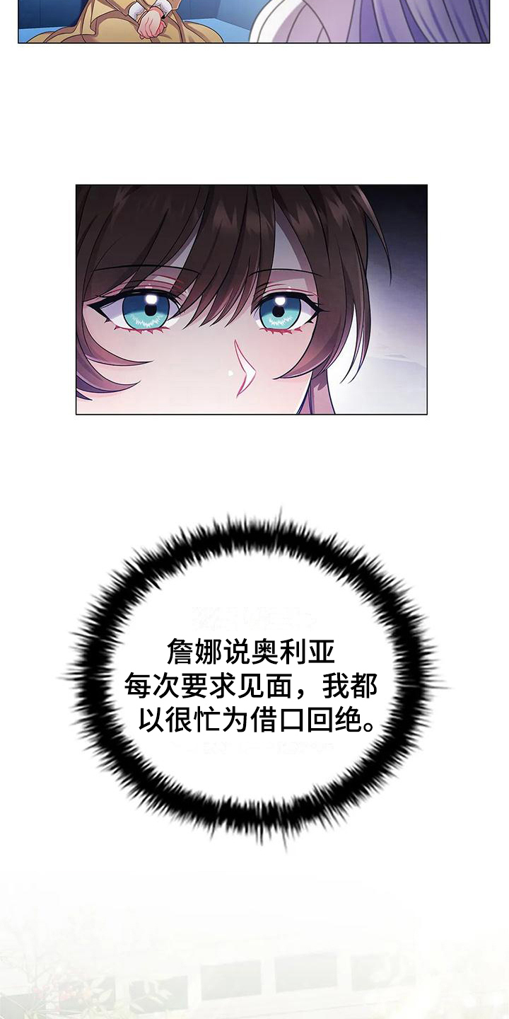 第27章：优越5