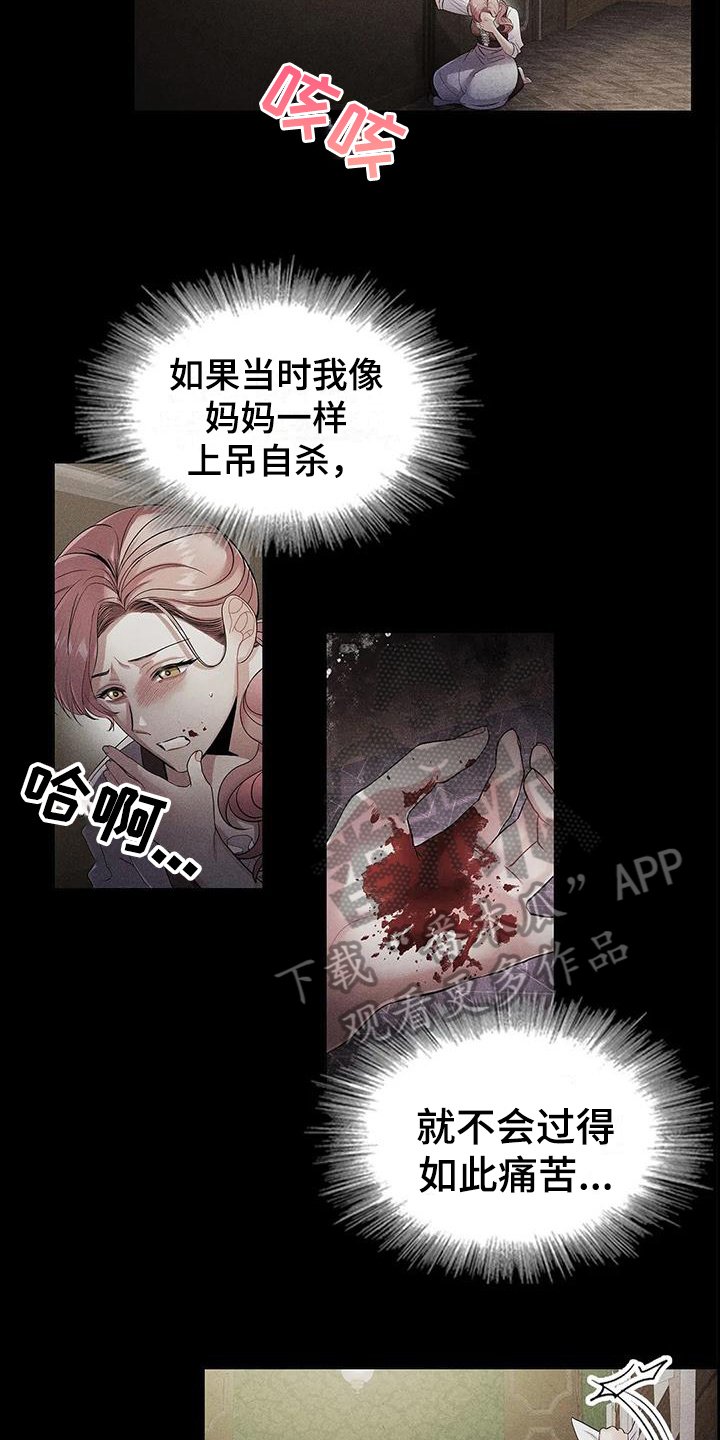 第22章：将死1