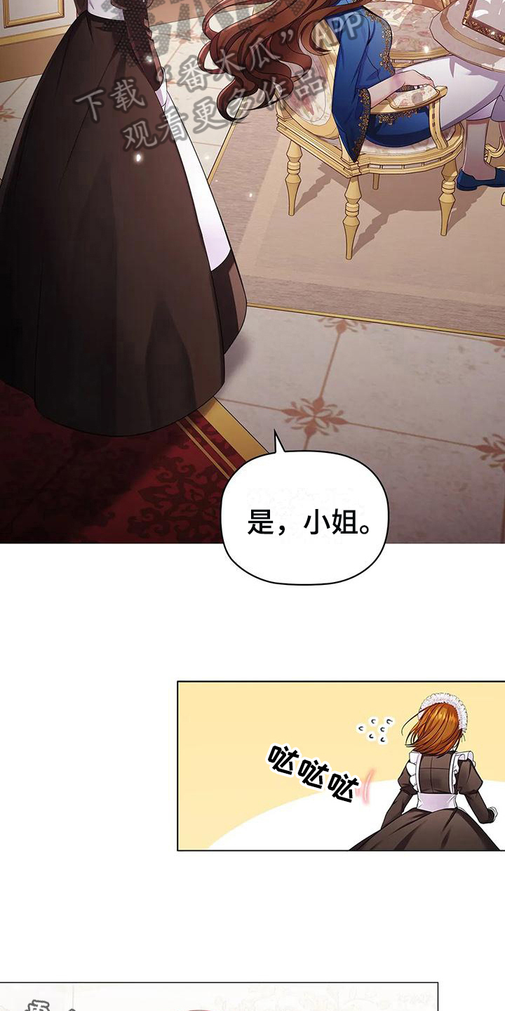 第26章：朋友15