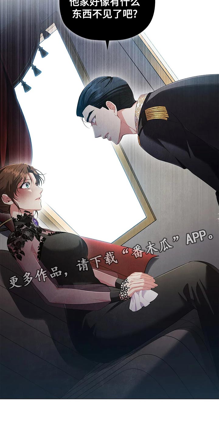 第67章：观察22