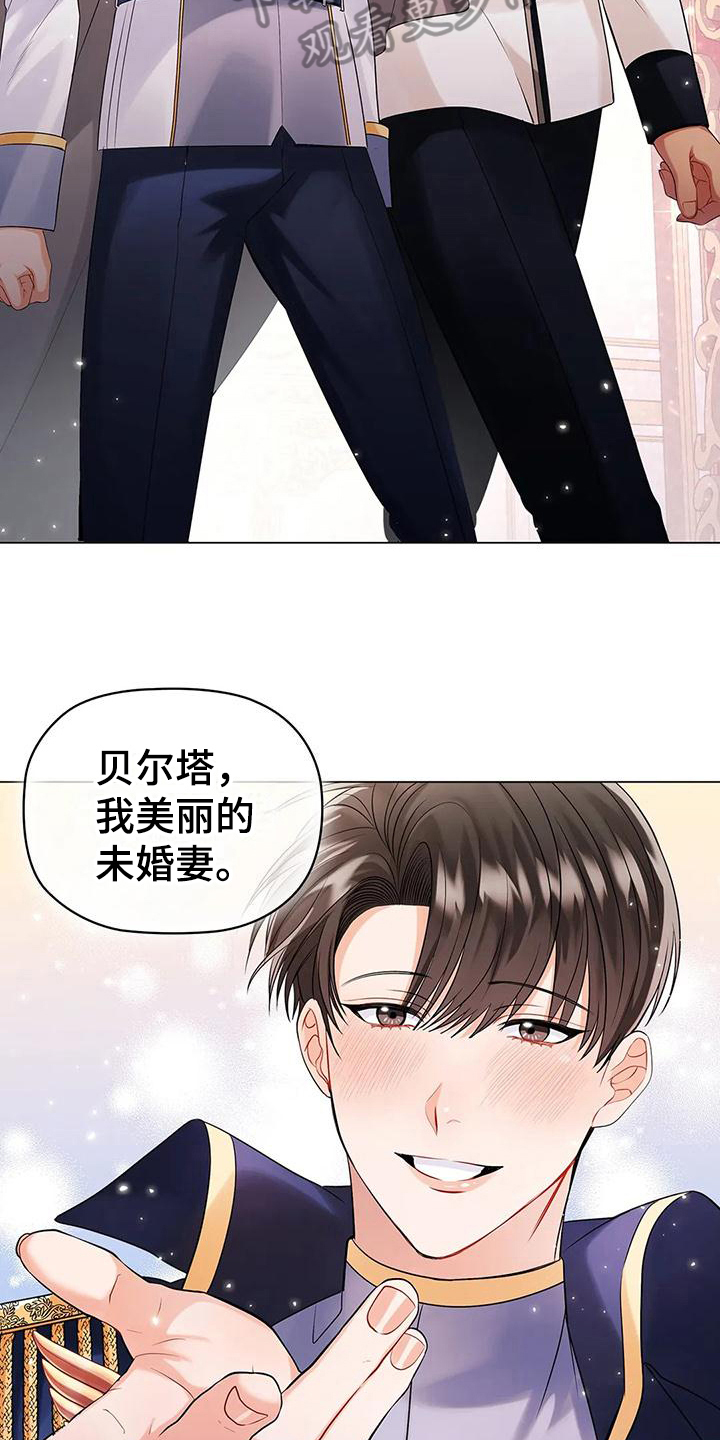 第10章：拜访7