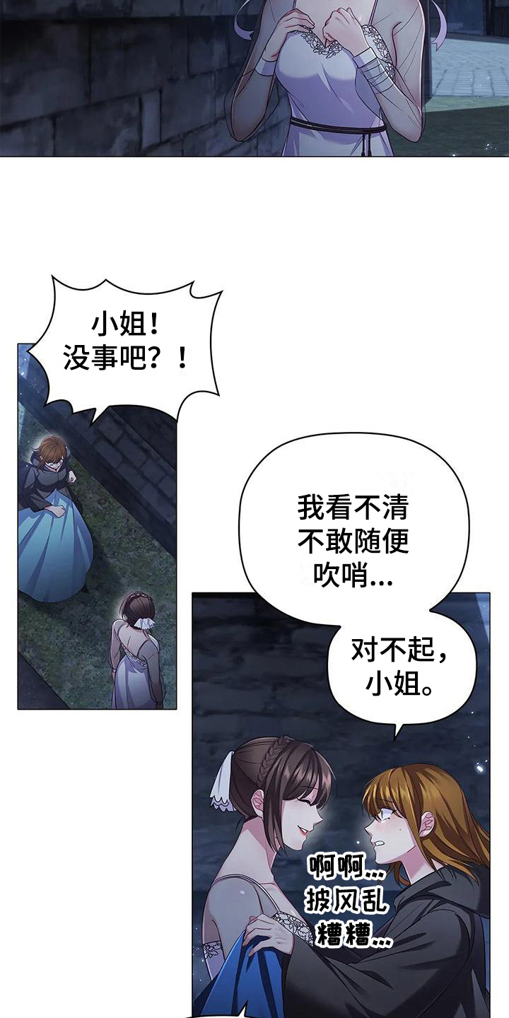 第46章：重要信息9