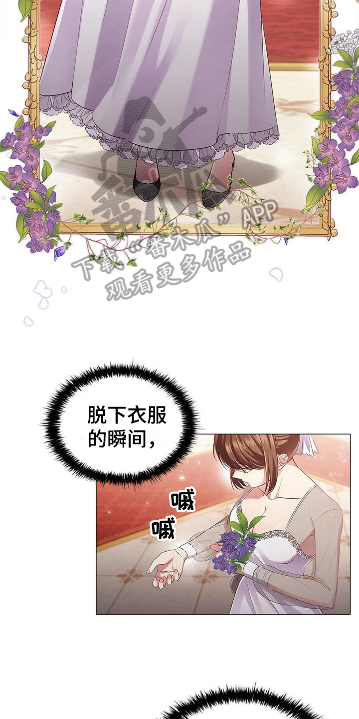 第42章：信任11