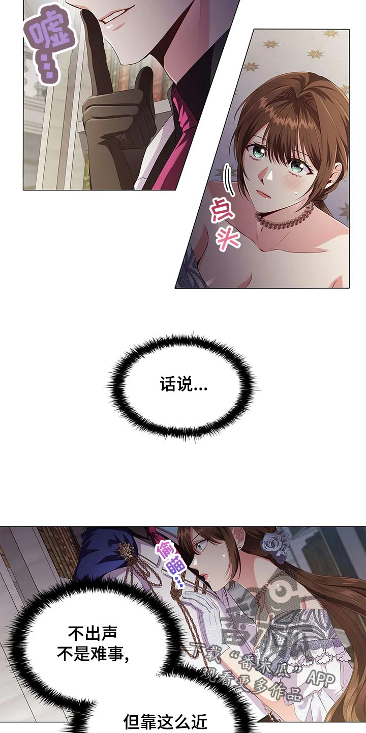 第69章：不自在19