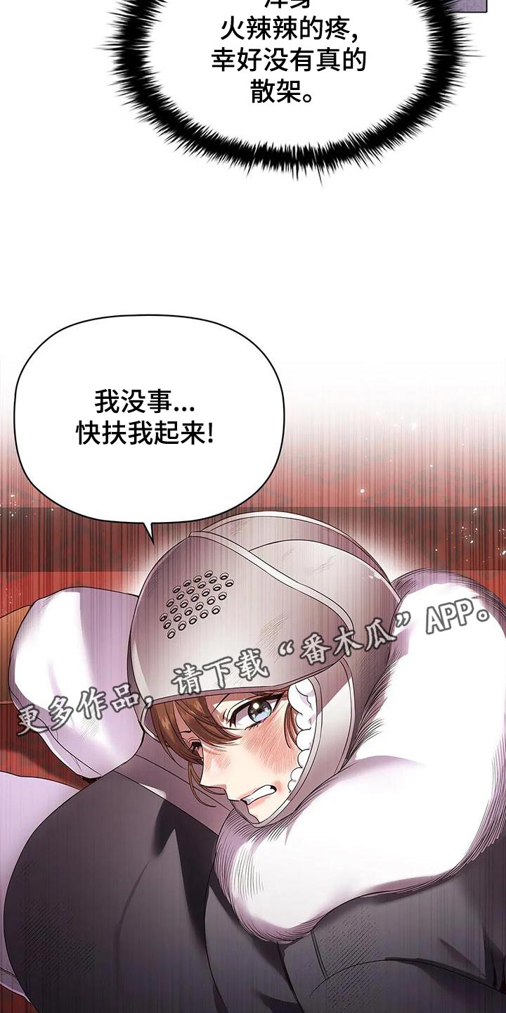 第56章：苦肉计21