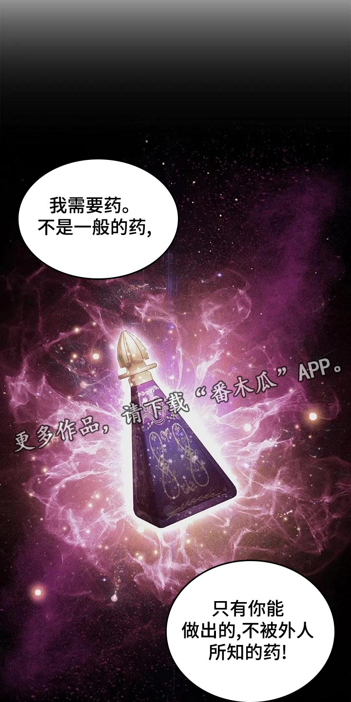 第53章：挑衅7