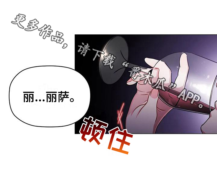 第34章：接待14