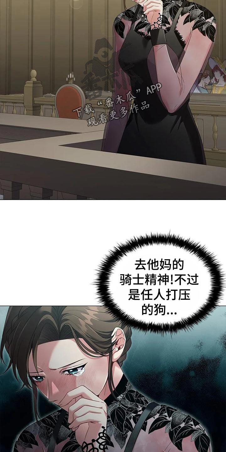 第65章：见证人21
