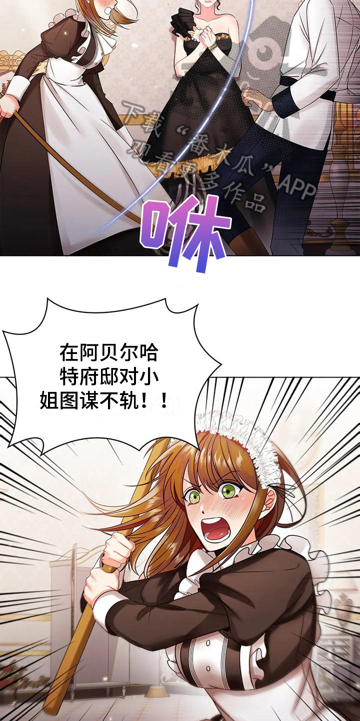 第14章：阻止10