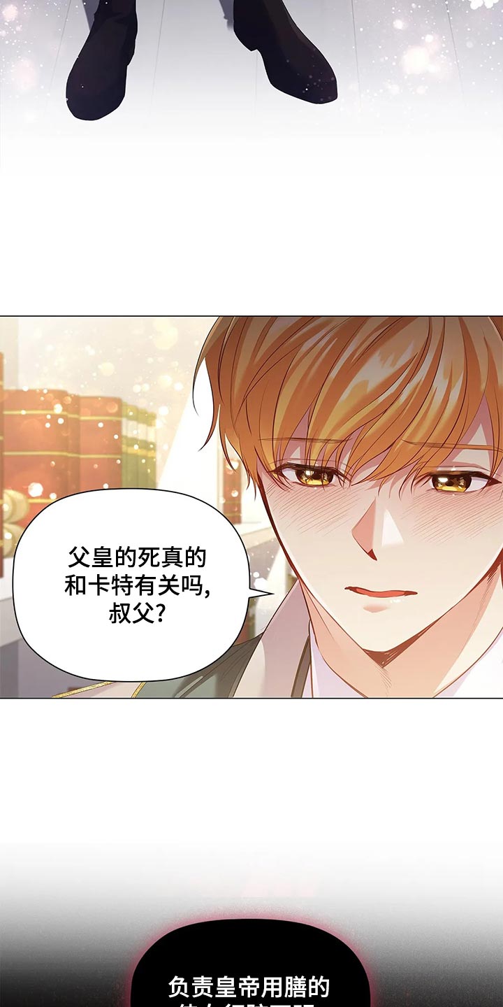 第68章：心烦意乱19