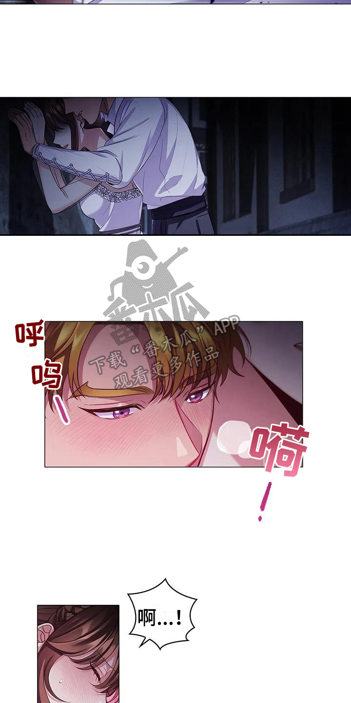 第45章：忍耐12