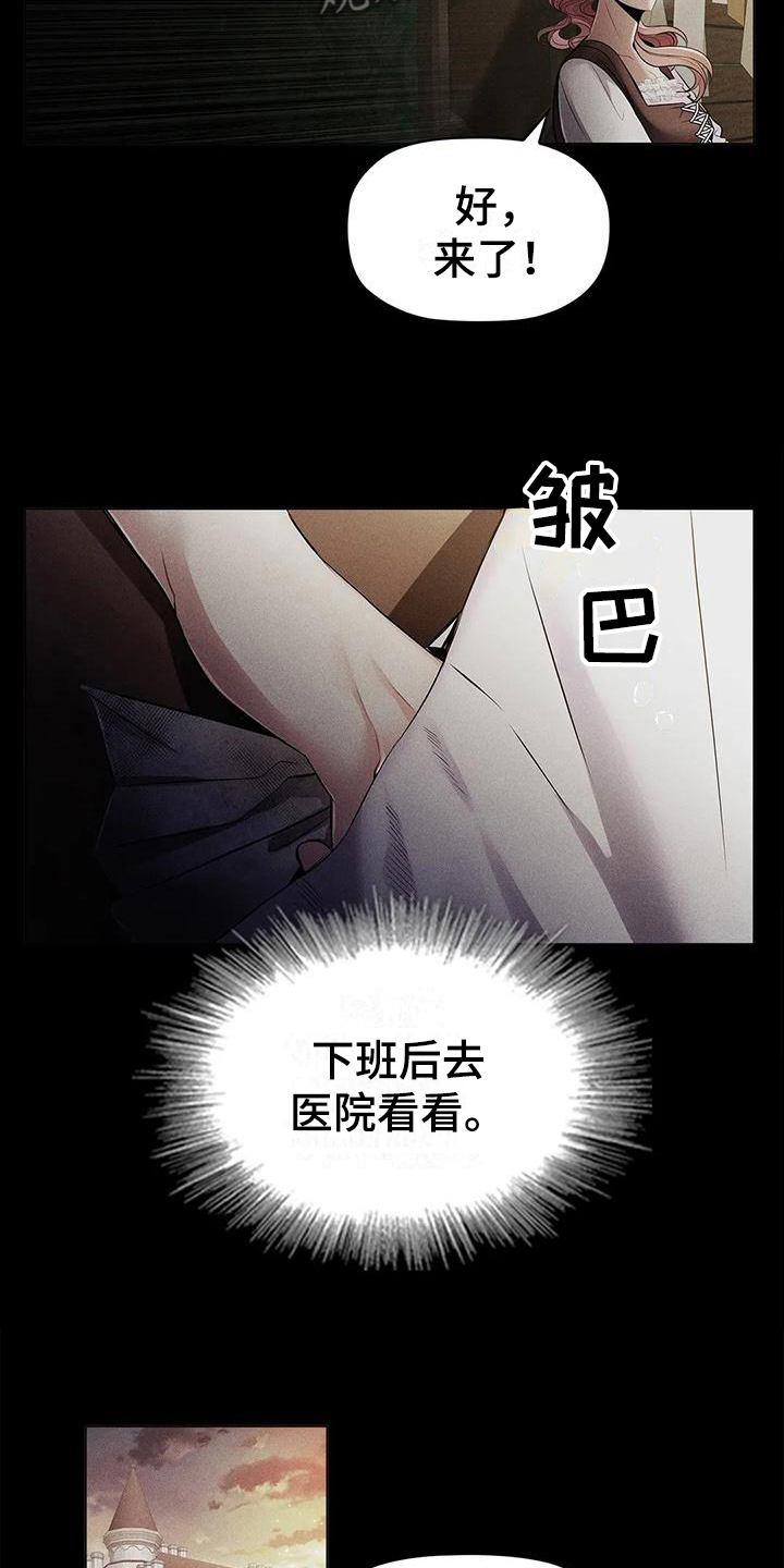 第22章：将死5