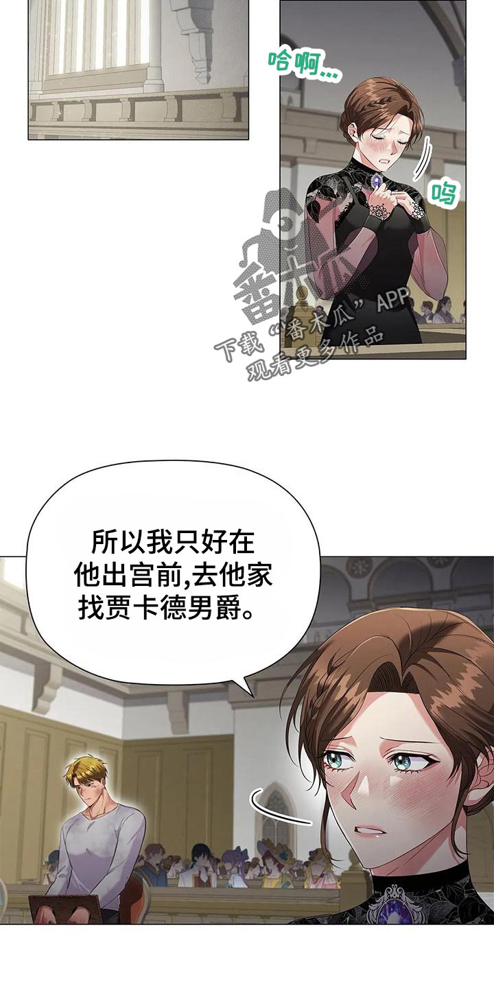 第65章：见证人19