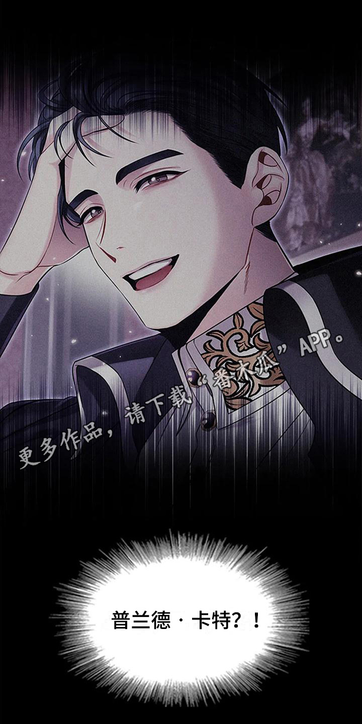 第23章：羡慕15