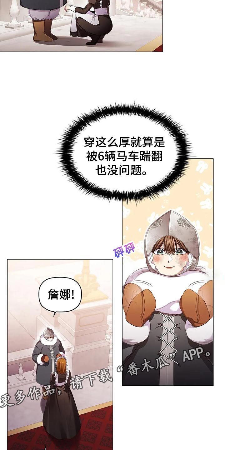 第55章：时机不好24