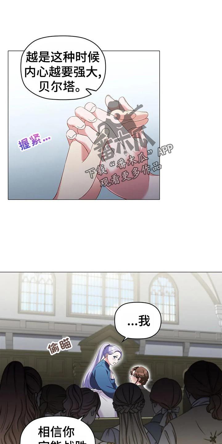 第62章：出席法院9