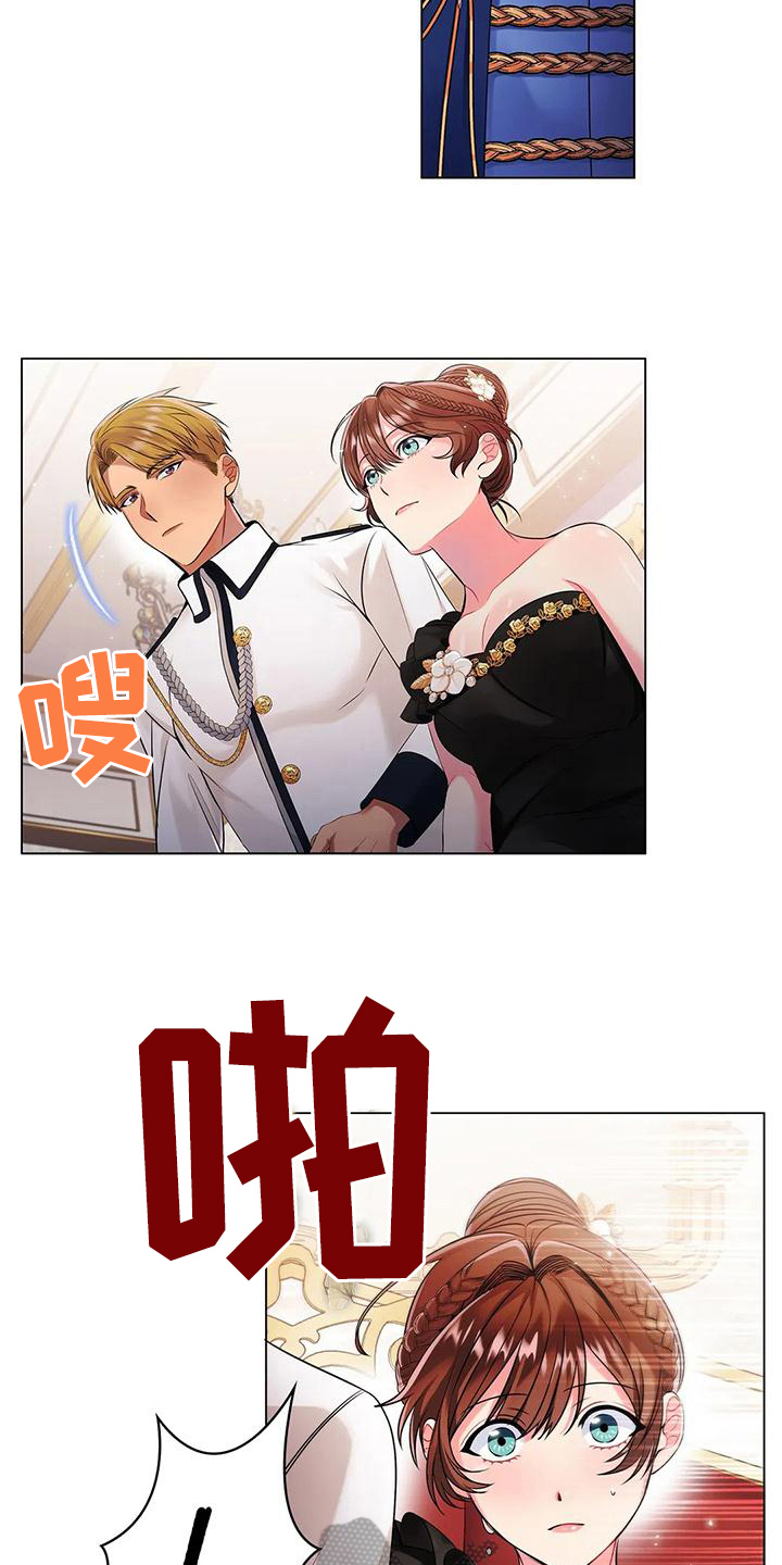 第11章：烦躁9