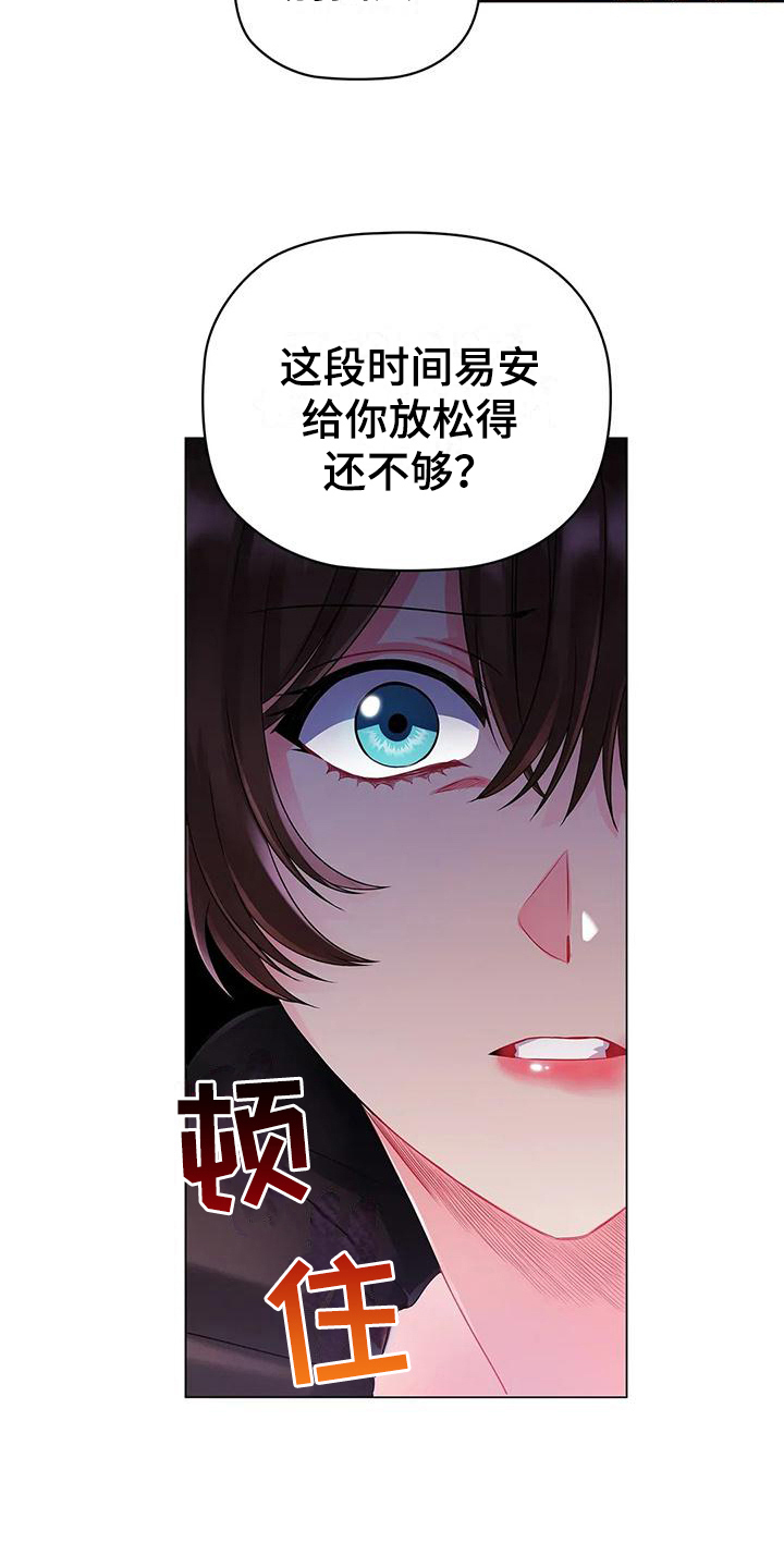 第13章：了解8