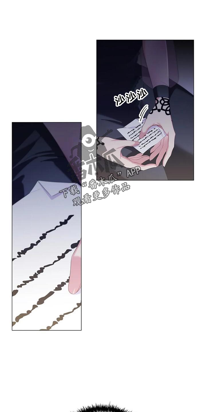 第63章：议论纷纷17