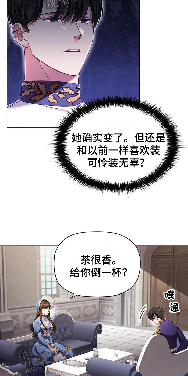 第52章：装可怜10