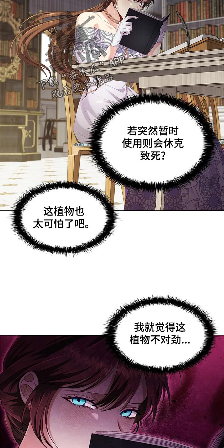 第69章：不自在5