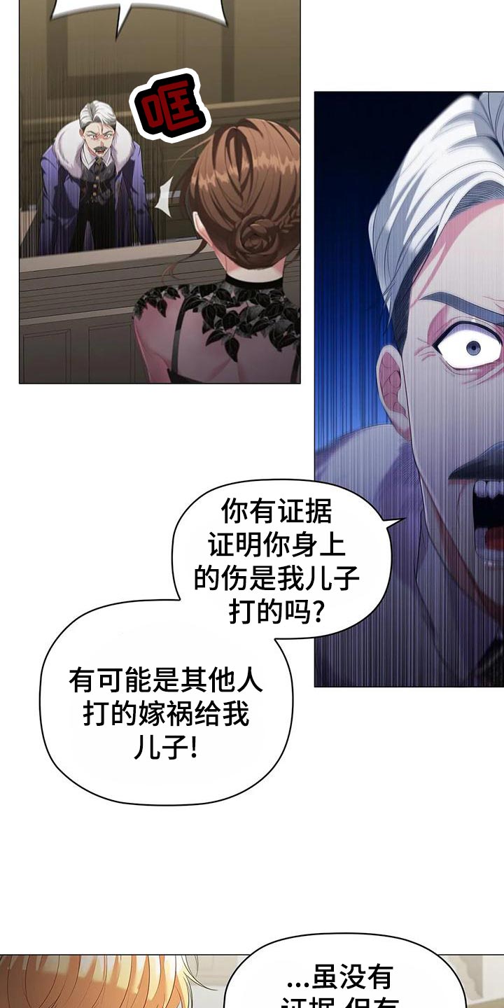 第64章：控诉25