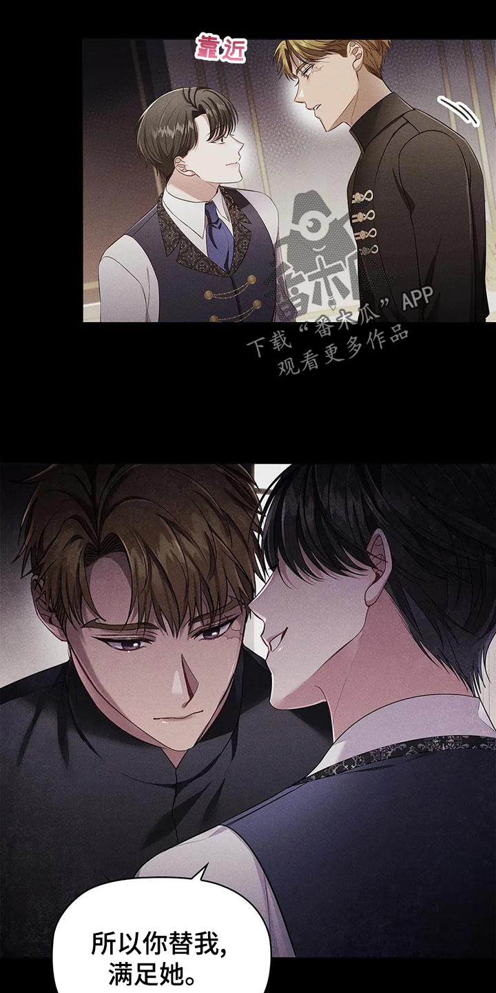 第58章：害怕7