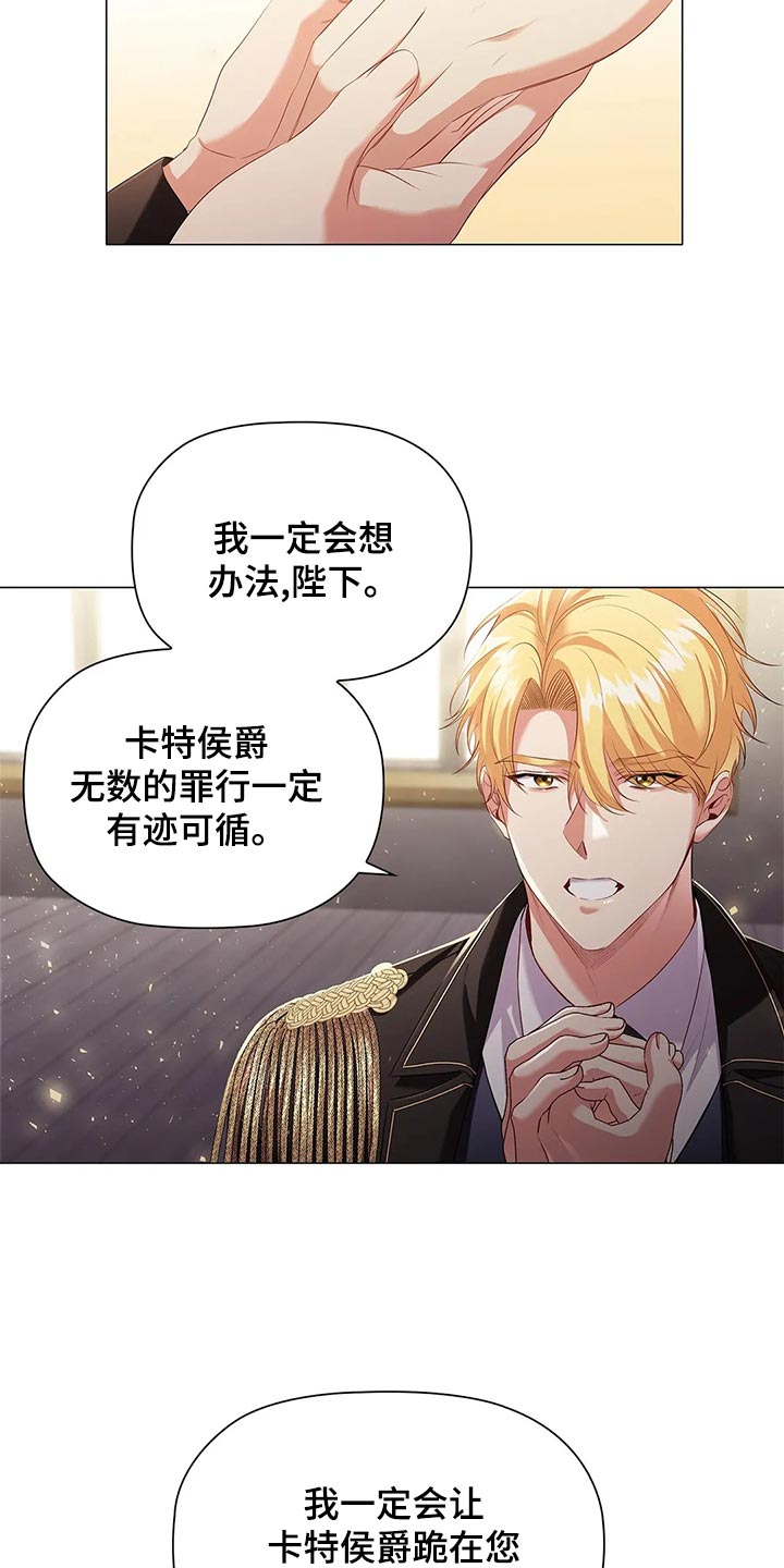 第68章：心烦意乱24