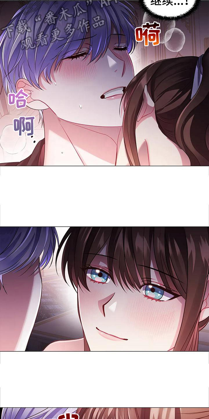 第40章：交易10