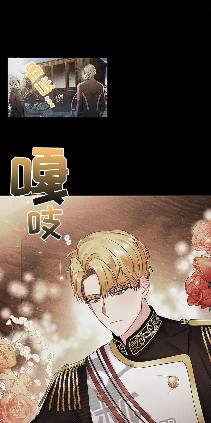 第23章：羡慕10