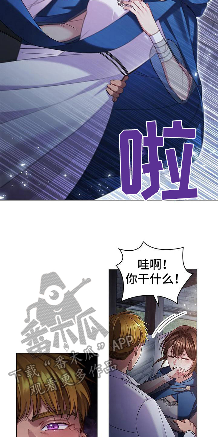 第45章：忍耐1