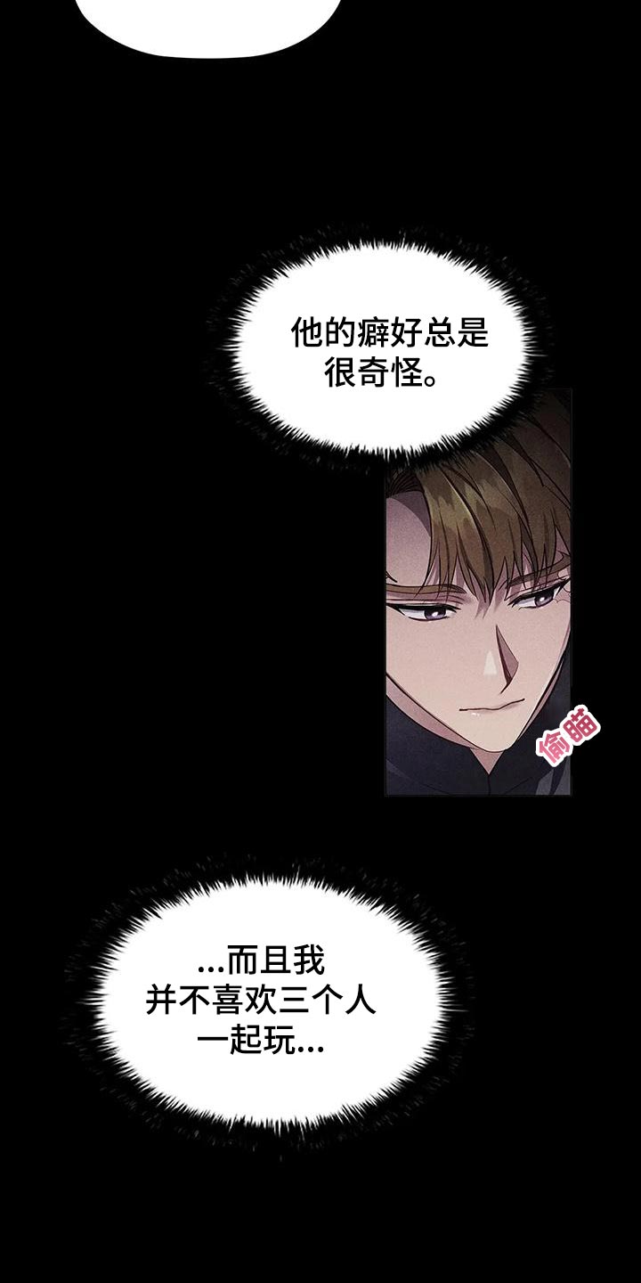第58章：害怕8