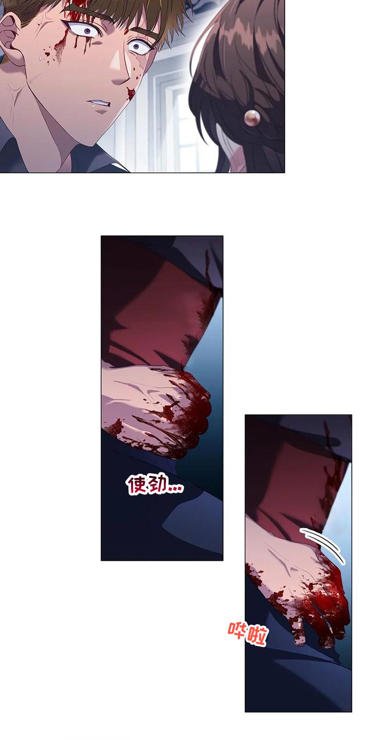 第61章：死亡13