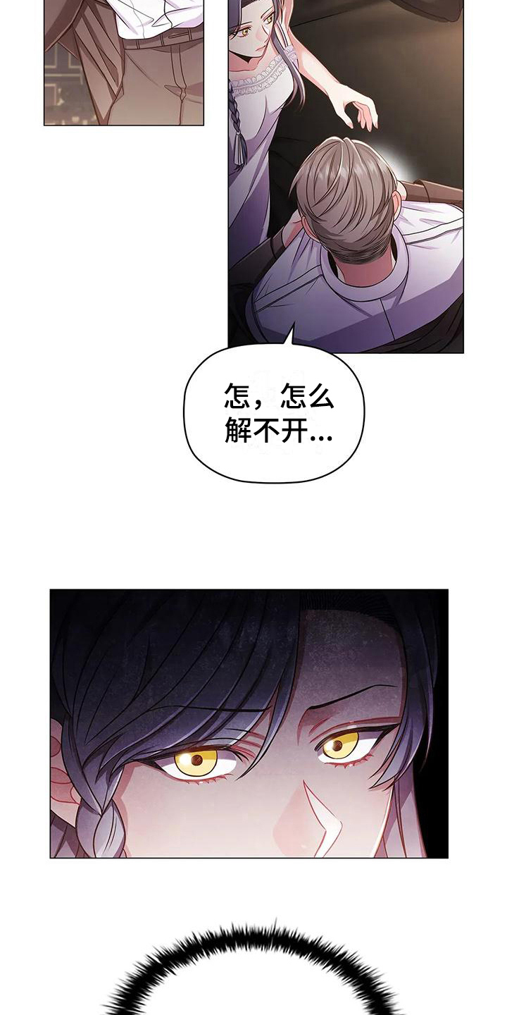 第35章：重创1