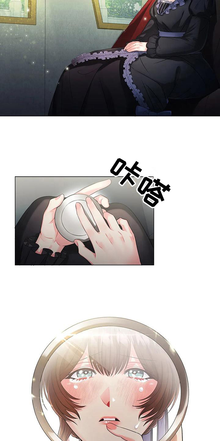 第19章：消息10