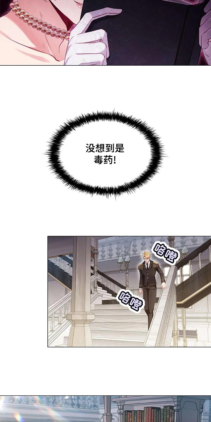 第69章：不自在6