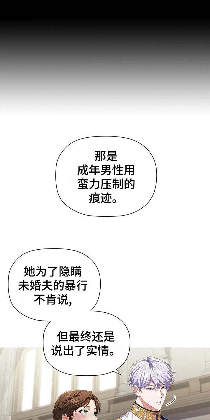 第65章：见证人13
