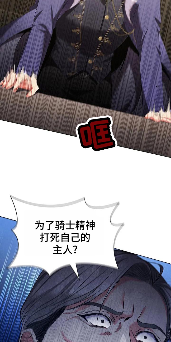 第64章：控诉9