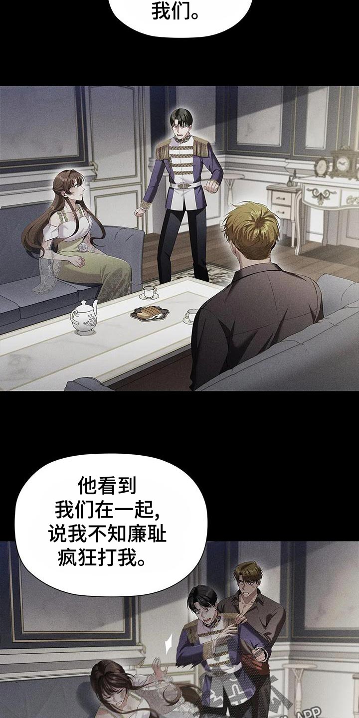 第65章：见证人25