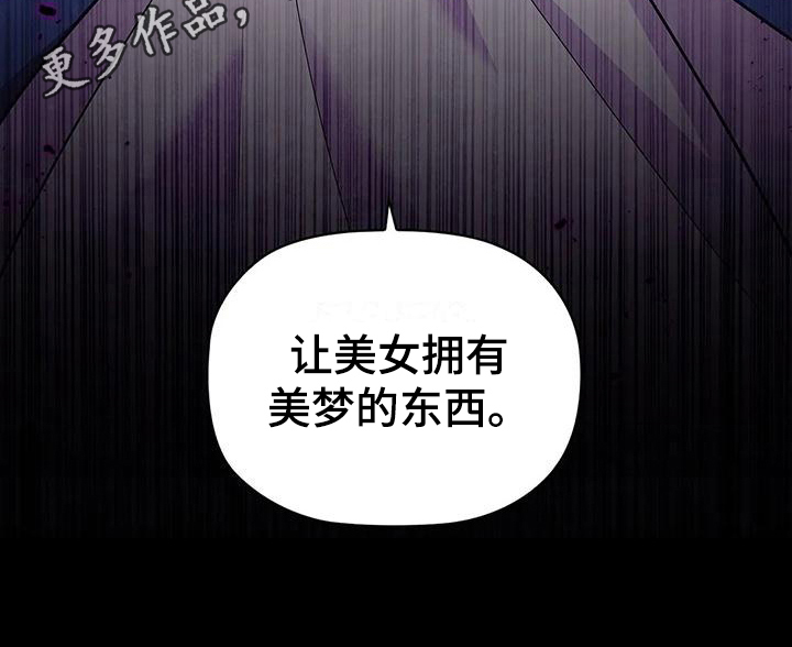 第43章：买药16
