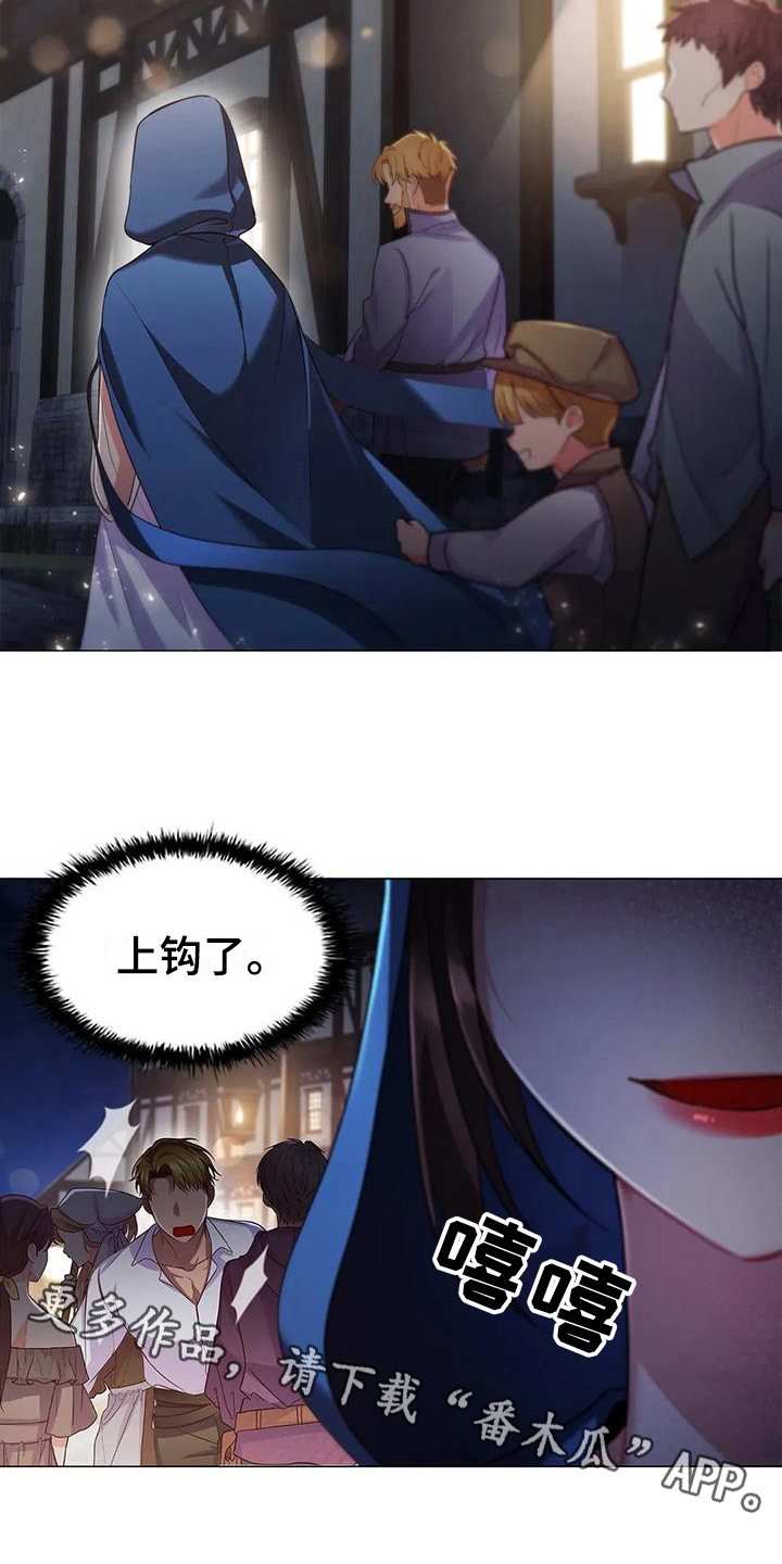 第44章：上钩13
