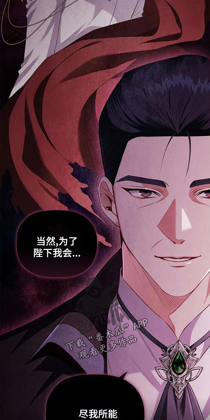 第70章：见人说人话，见鬼说鬼话5